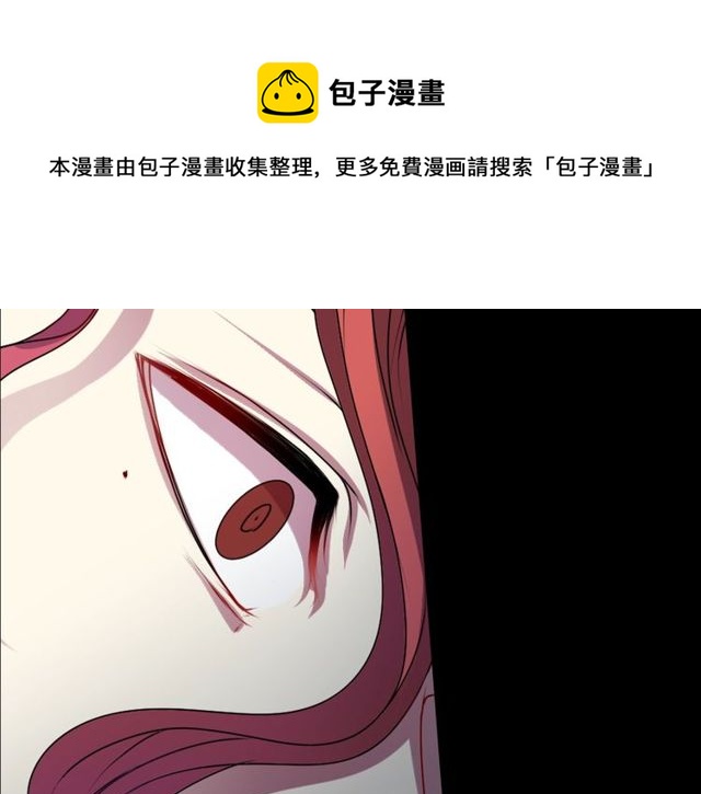 第22话 这也是式神？！130