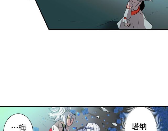 第27话 不称职的搭档61