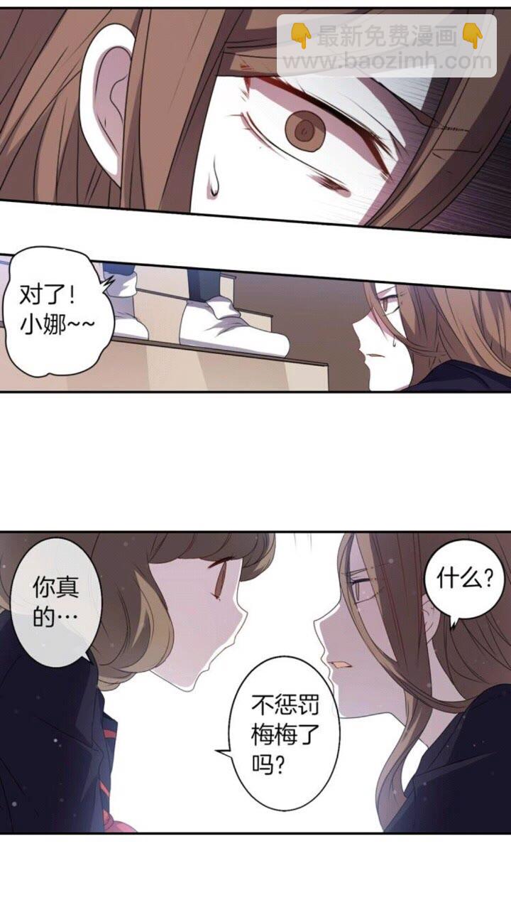第58话 人性恶5
