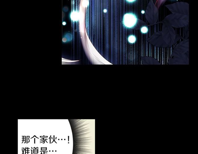 第40话 出嫁的新娘92