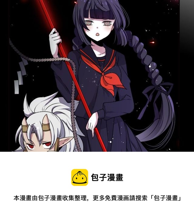 第22话 这也是式神？！10