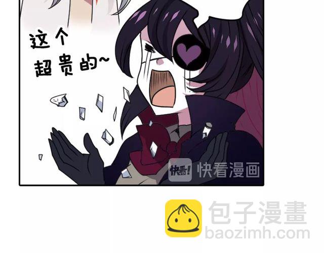 第29话 精分少女的头疼37