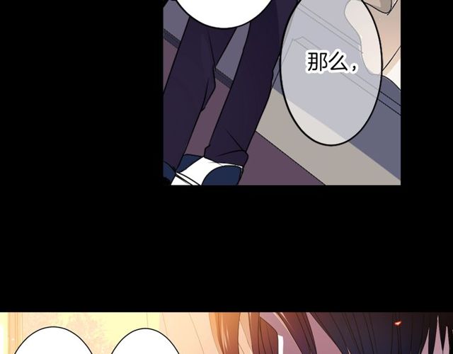 第14话 用你的手结束我的一切126