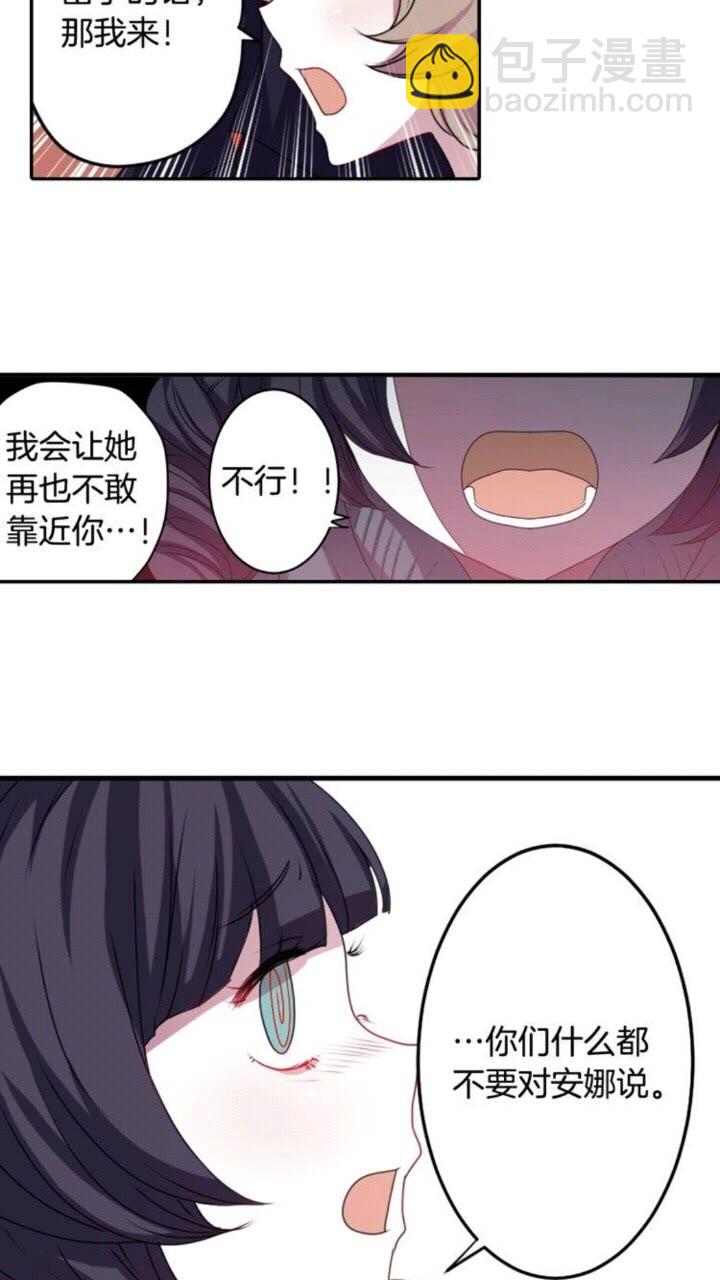 第57话 衣服32