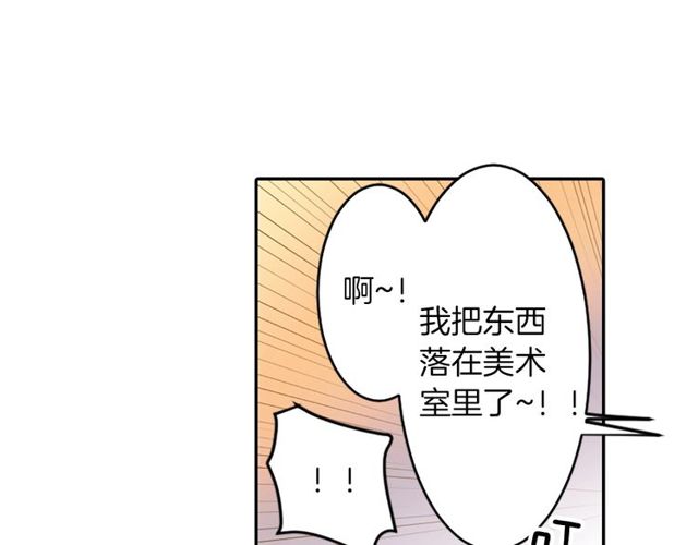 第12话 冷冰冰的暗恋104