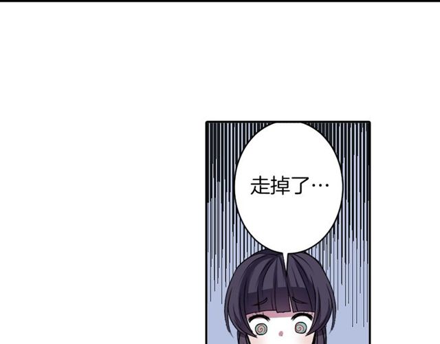 第13话 无法坦诚的爱91
