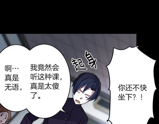 第14话 用你的手结束我的一切26
