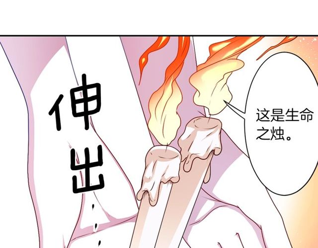 第11话 我需要你147