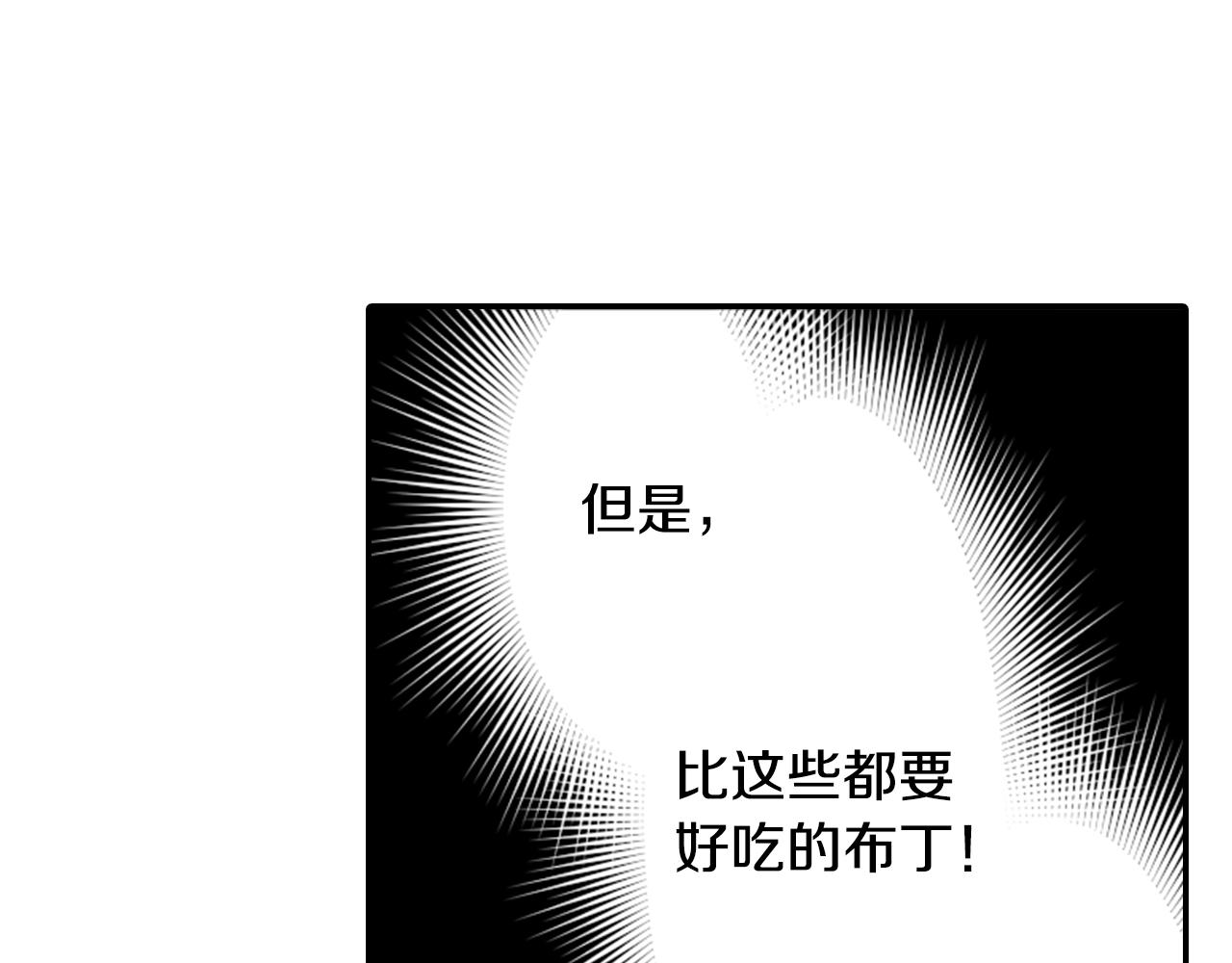 第76话 与我共赴...42