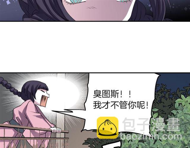 第40话 出嫁的新娘19