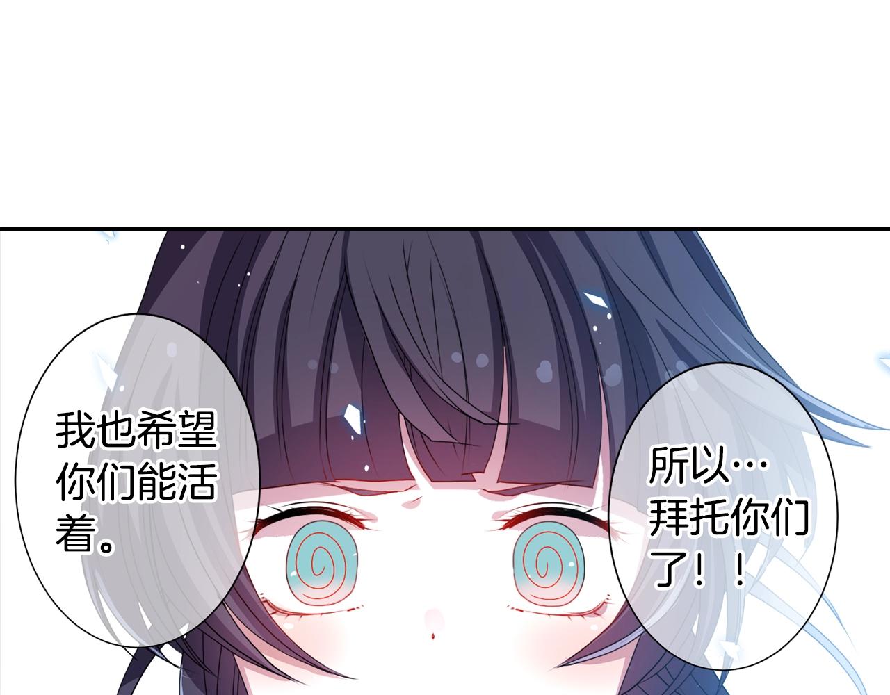 第69话 黄泉国117