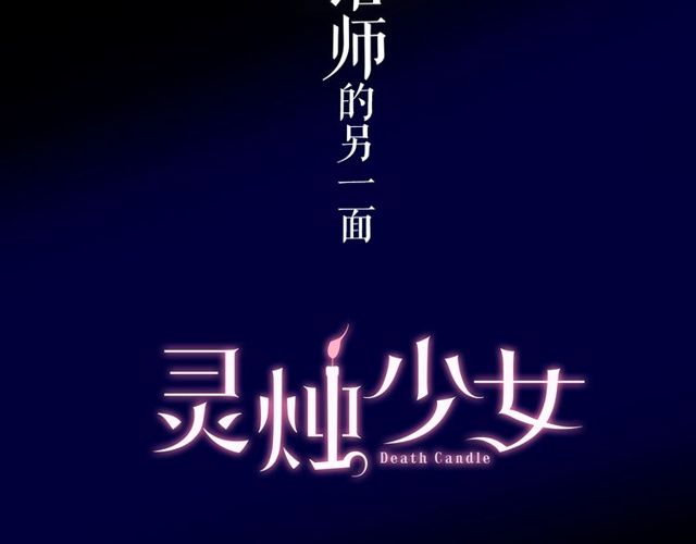 第20话 追星奇异录134