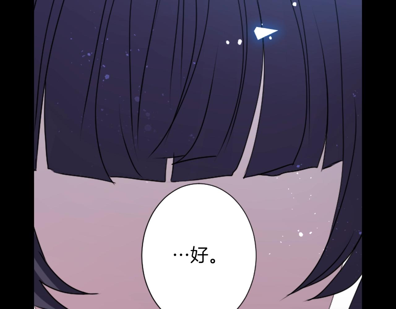 第69话 黄泉国84