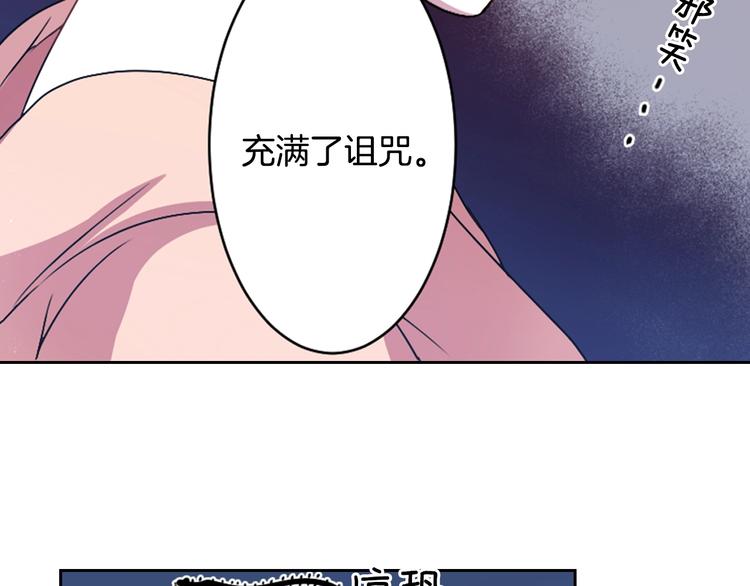 第6话 没签约就死，那样太浪费6