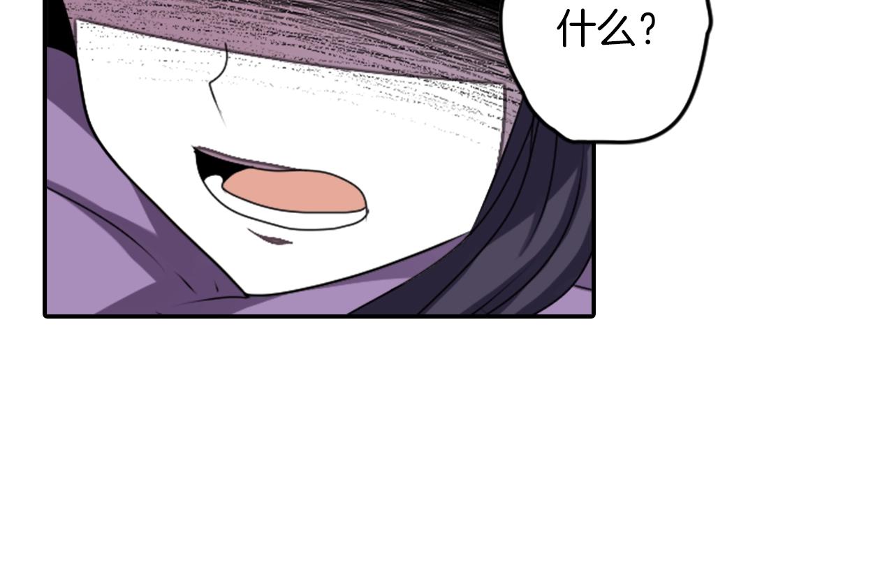 第37话 王位之争73