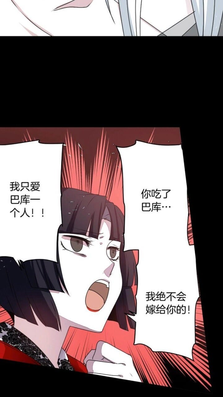 第44话 快回去47
