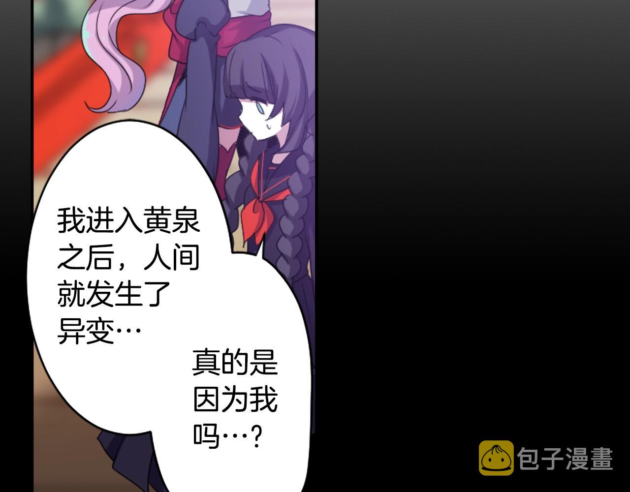 第70话 神是不会抛弃你的88