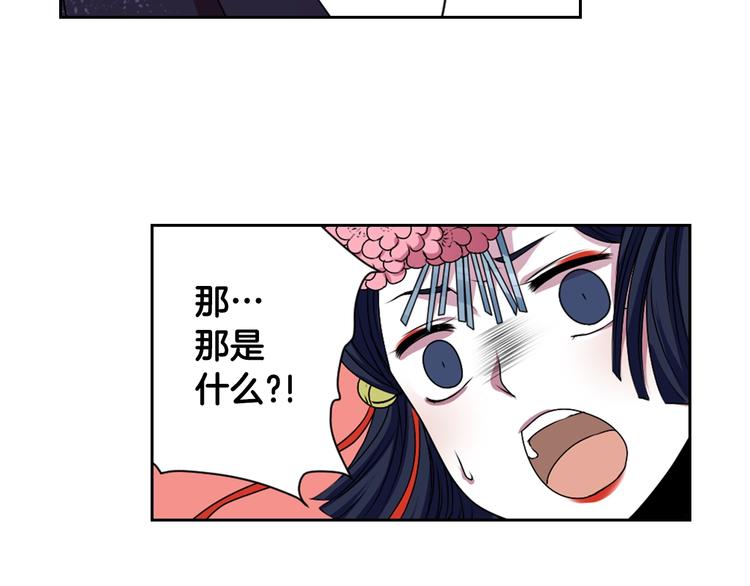第7话 来世，再见！17