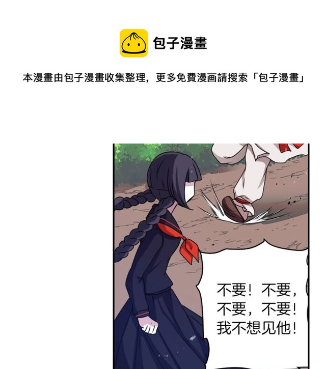 第33话 狩猎我吧50