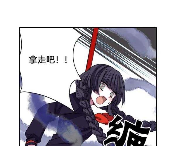 第11话 我需要你78