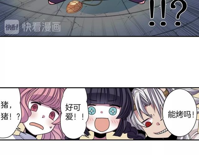 第10话 死魔VS恶魔44