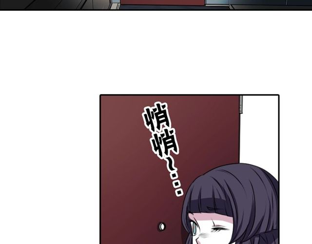 第21话 我上八卦头条了？53