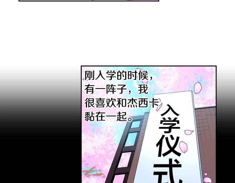 第2话 我的挚友，断缘断亲27