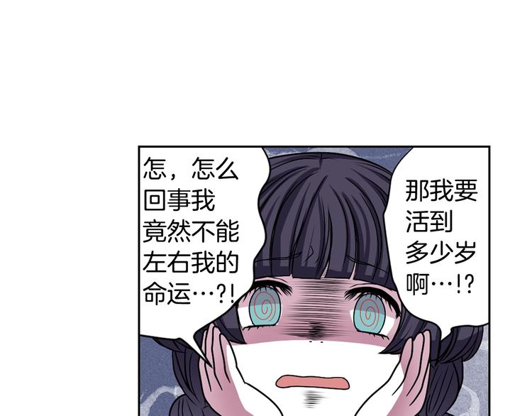第1话 我帮你解脱105