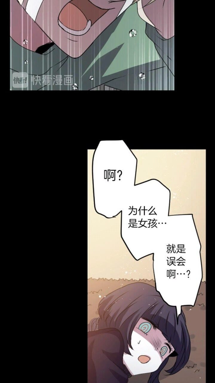 第50话 灵肉分离68