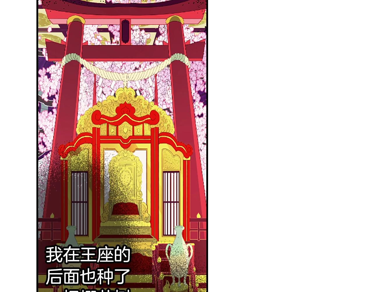 第79话 复活22