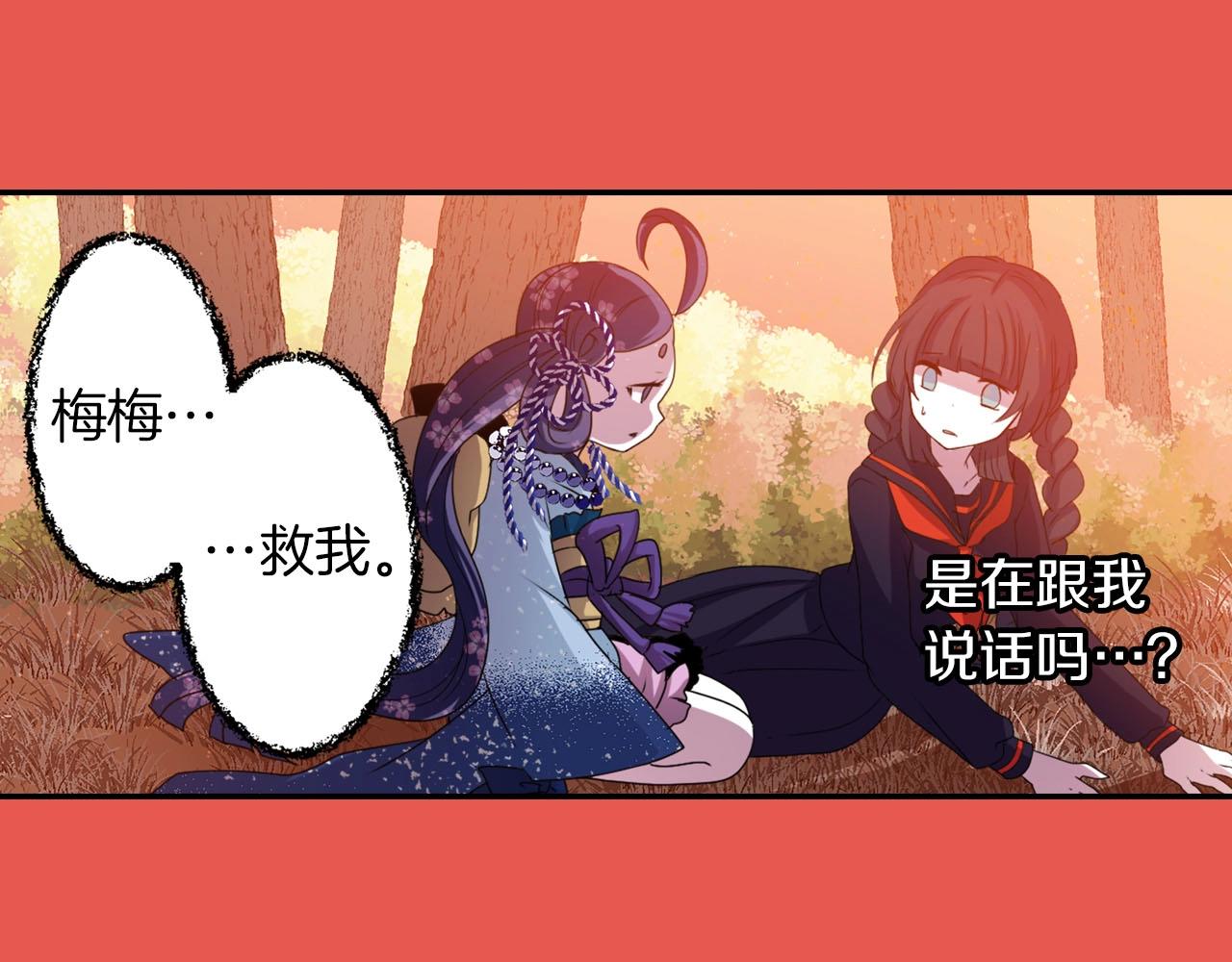 第66话 忘记14