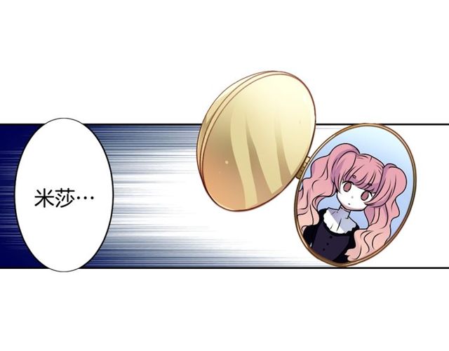 第8话 神学院的禁忌之恋69