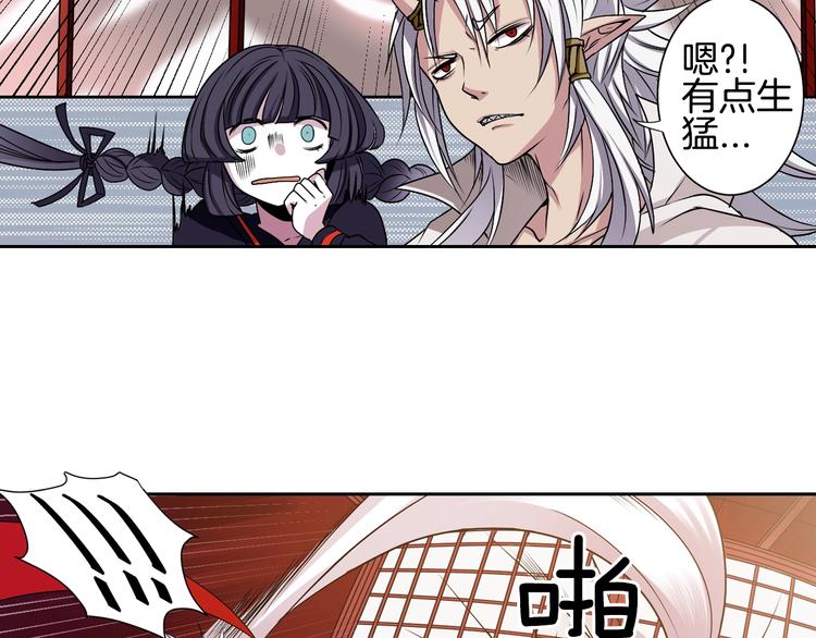 第1话 我帮你解脱75