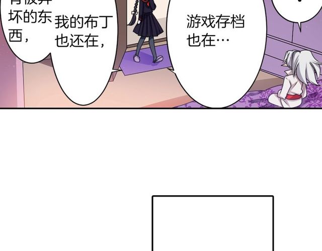 第32话 作死的灵异爱好者73