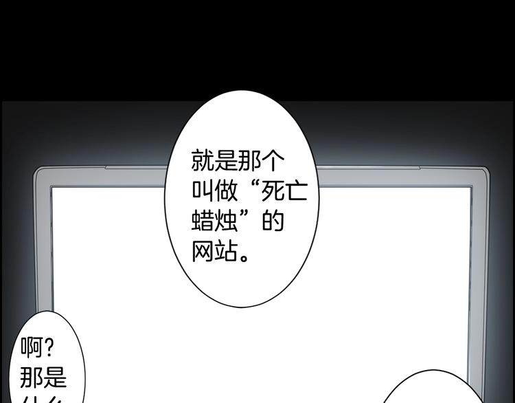 第1话 我帮你解脱1