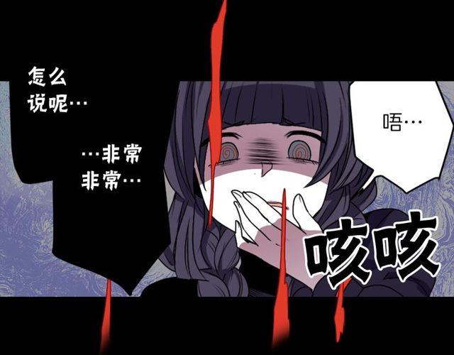 第15话  我不后悔的102