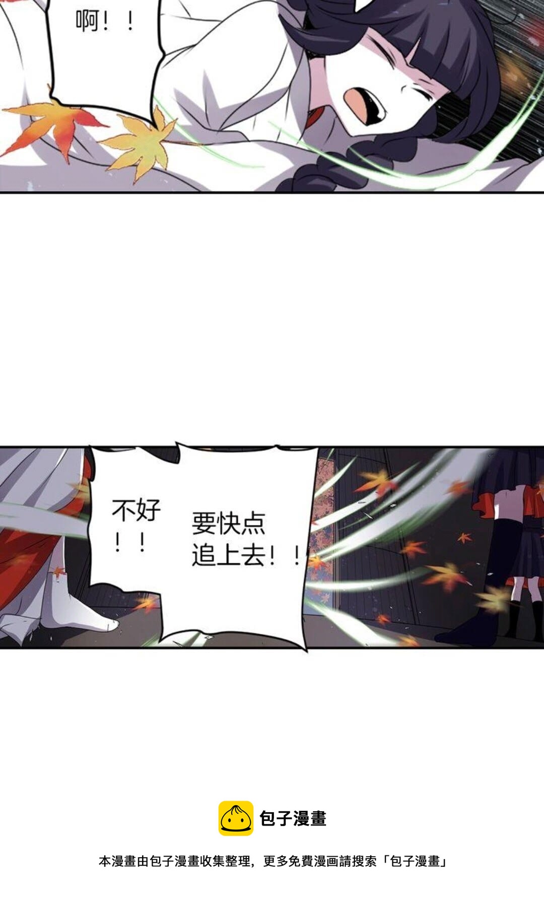 第43话 尴尬的婚宴51