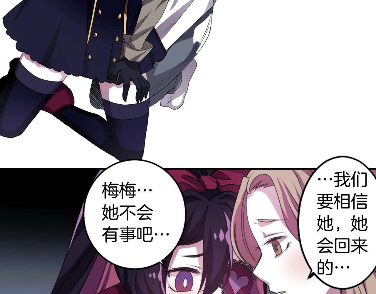 第76话 与我共赴...4