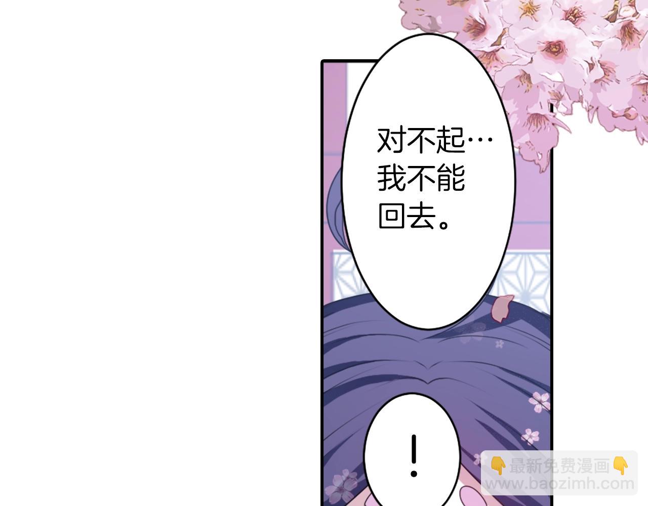 第74话 虽死犹生50