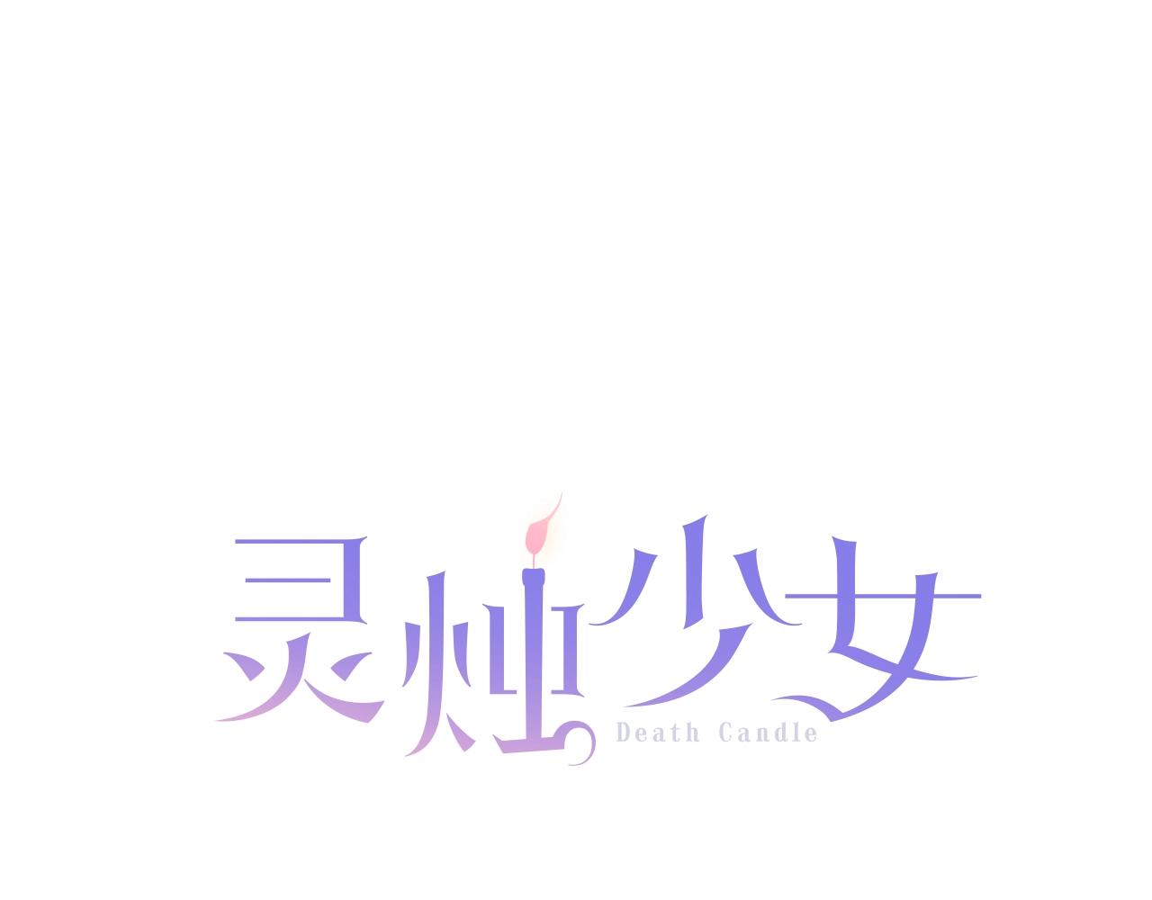第47话 地府的规矩0