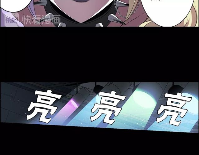 第26话 标本少女22