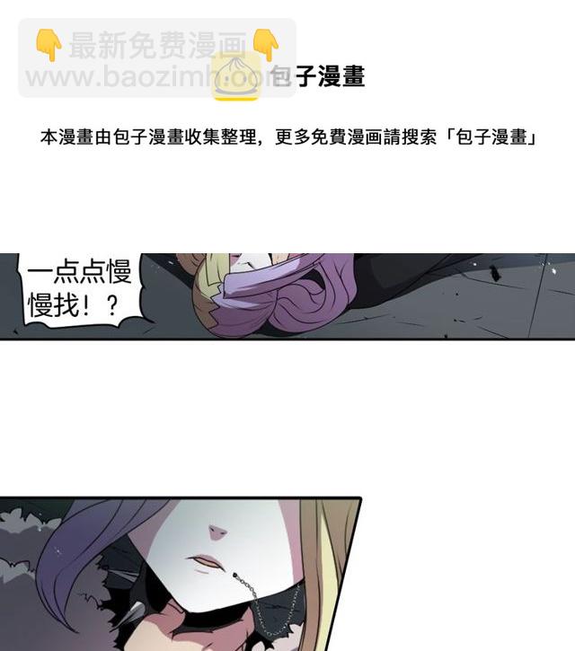 第28话 两个我？！40