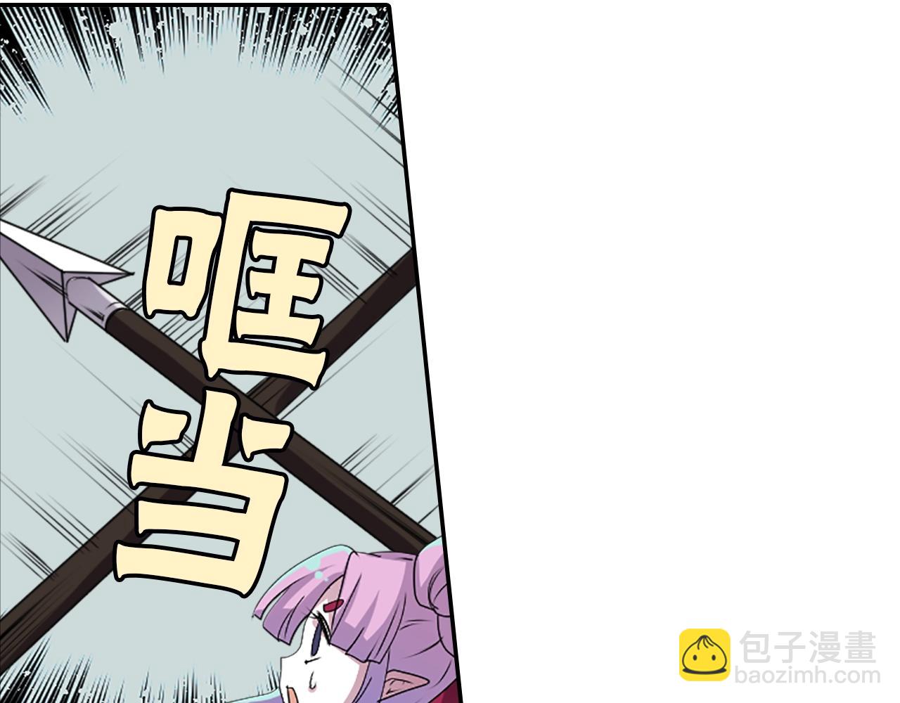 第69话 黄泉国30