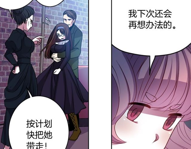 第9话 爱情的伪善者113