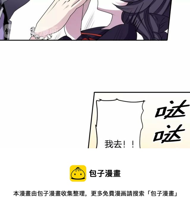 第32话 作死的灵异爱好者50