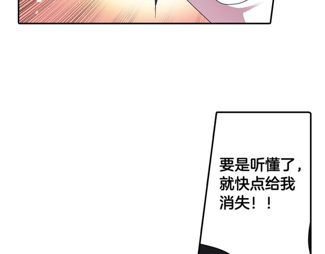 第14话 用你的手结束我的一切108