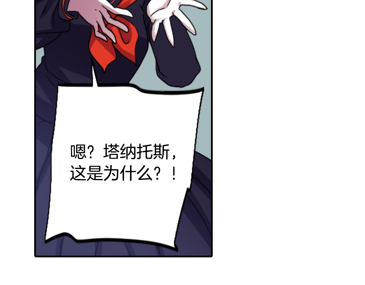 完结篇 别再来了41