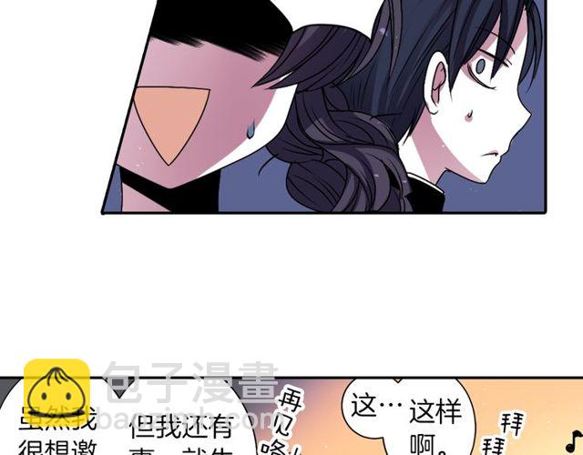 第13话 无法坦诚的爱48