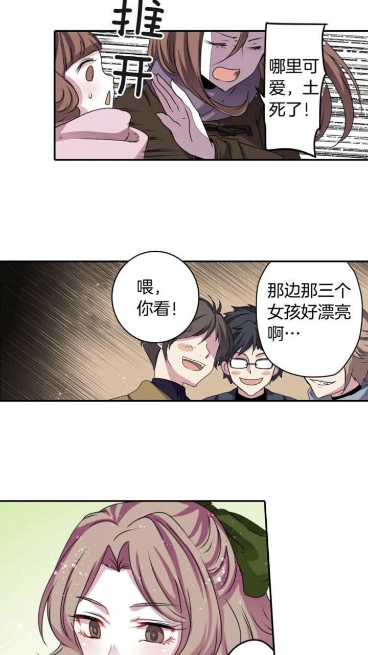 第55话 梅梅的红舞鞋8