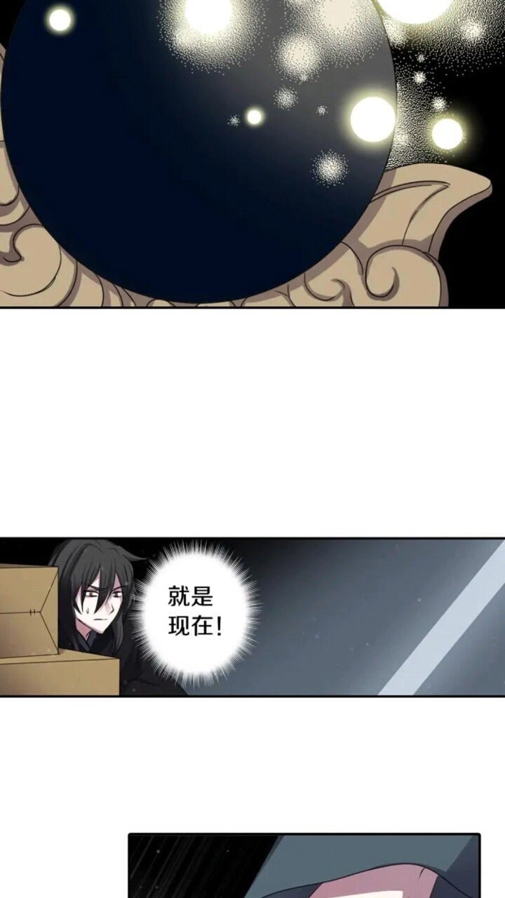 第61话 镜中人36